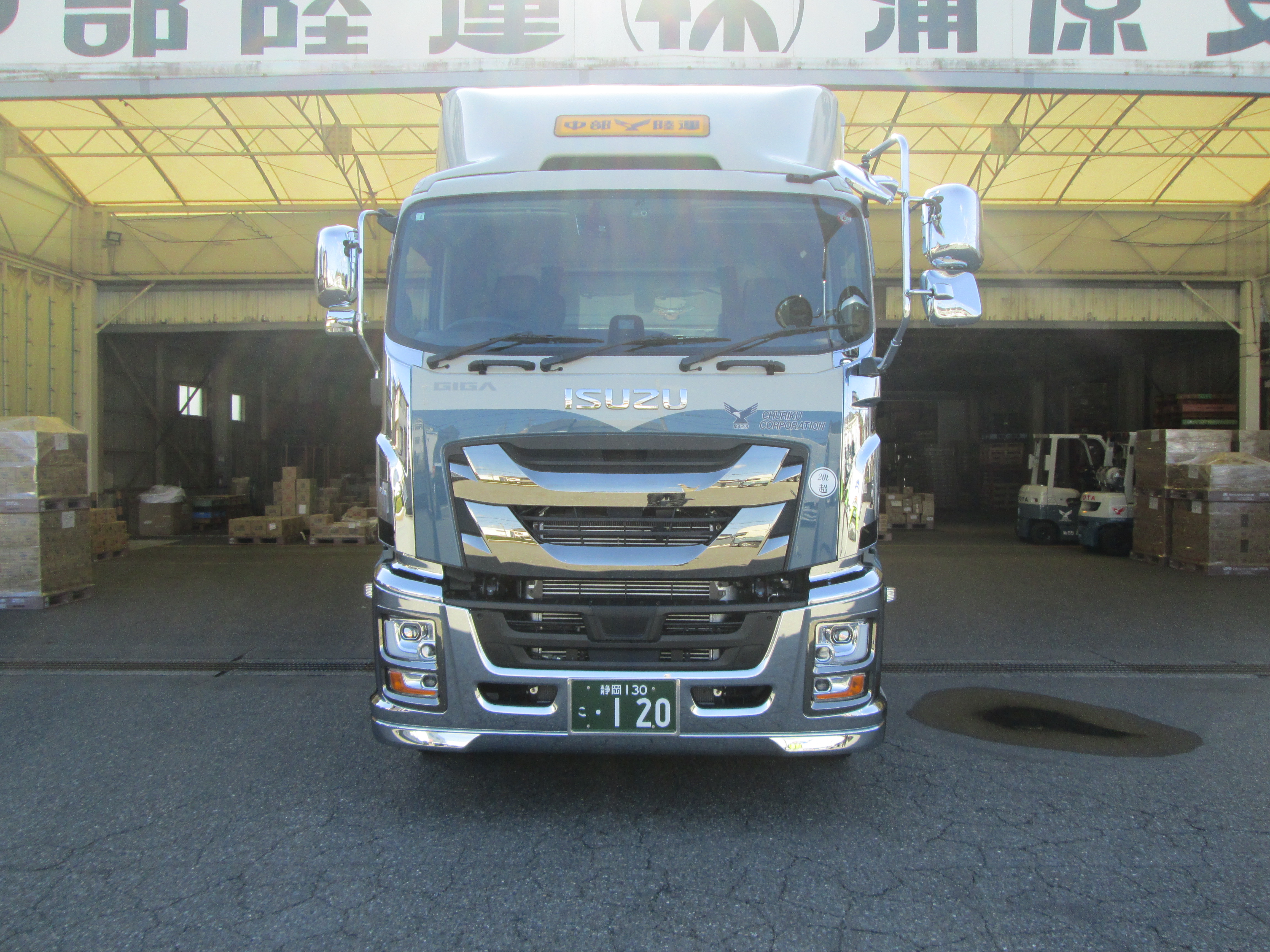 120号車