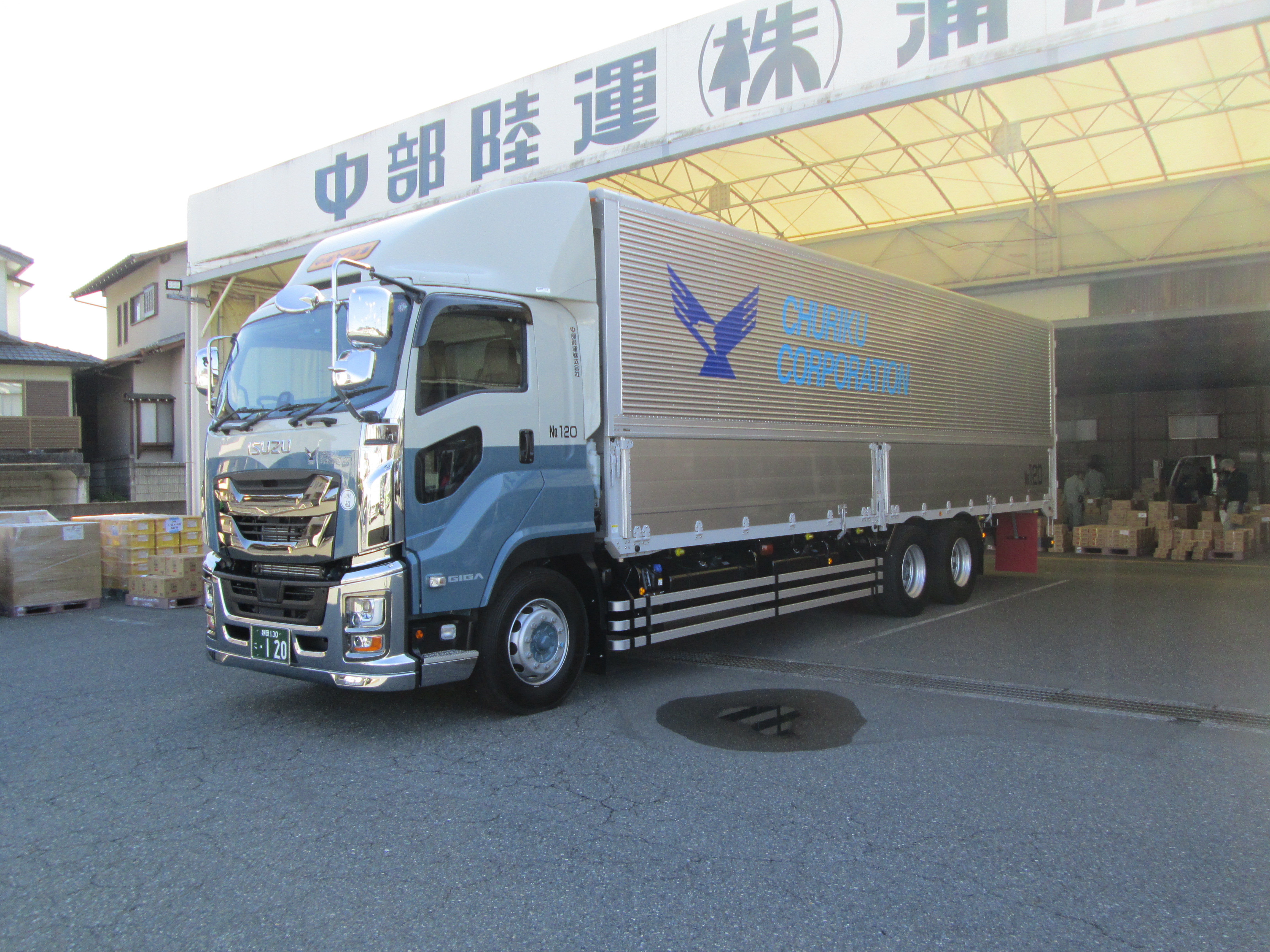 120号車